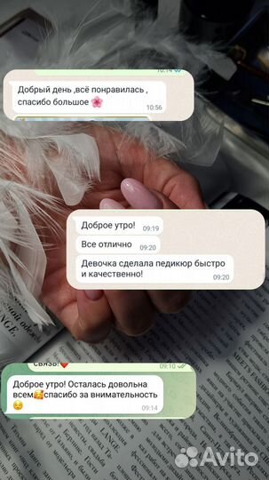 Маникюр+покрытие, гель-лак, Педикюр