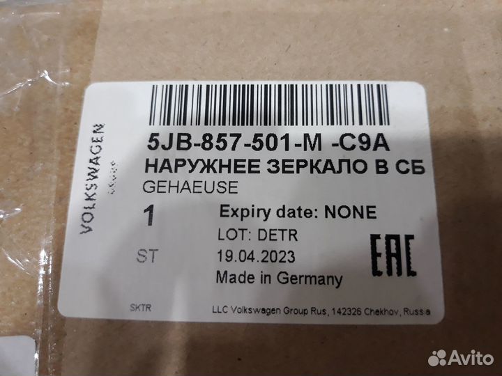 Зеркало заднего вида боковое Volkswagen Polo Rapid