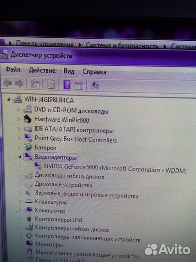 Продаётся компьютер