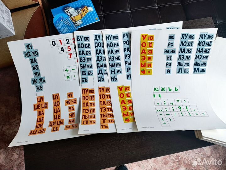 Кубики зайцева набор