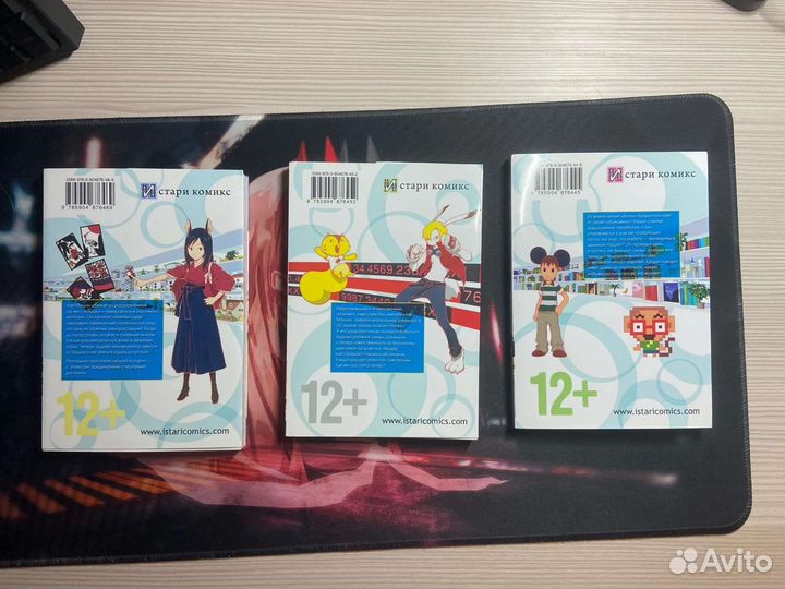 Манга летние войны от истари комикс