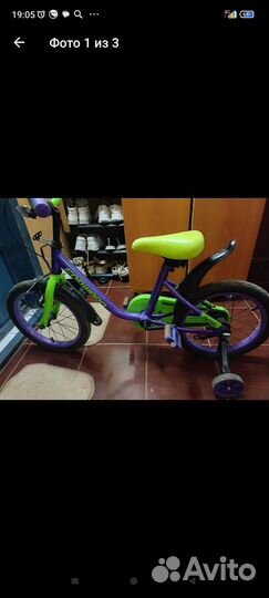 Детский велосипед бу