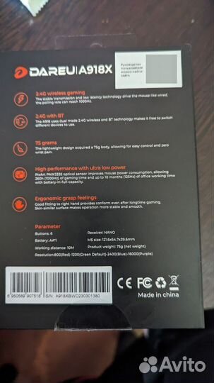 Беспроводная мышь Dareu A918X