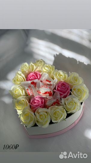 Мыльные розы