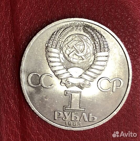 Актуальная тема дружбы народов в нумезматике