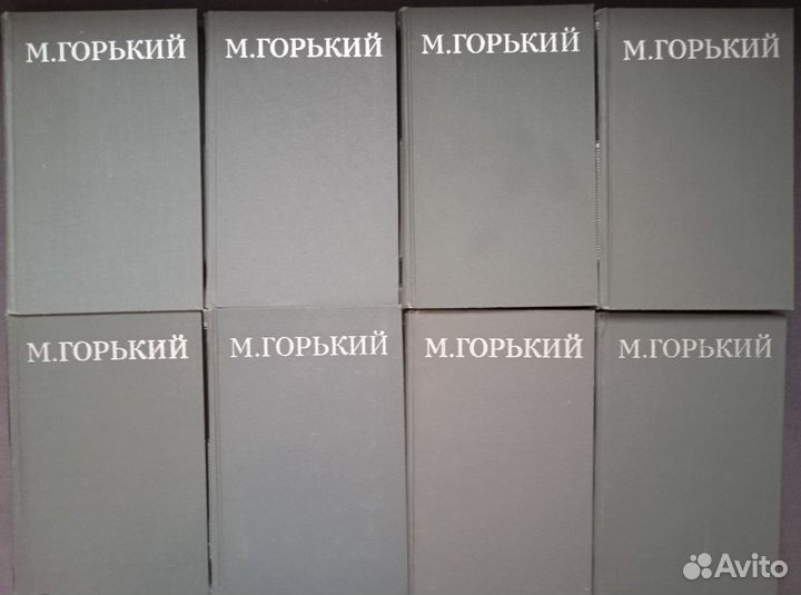 М. Горький Собрание сочинений в 16 томах 1979 Комп