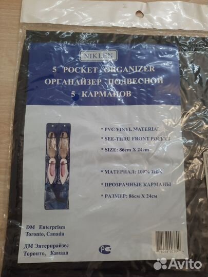 Удобные приспособления для шкафов,гардеробов