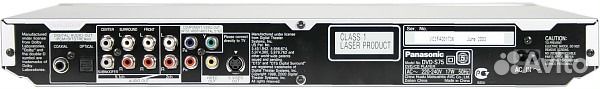 Panasonic DVD-S75EE