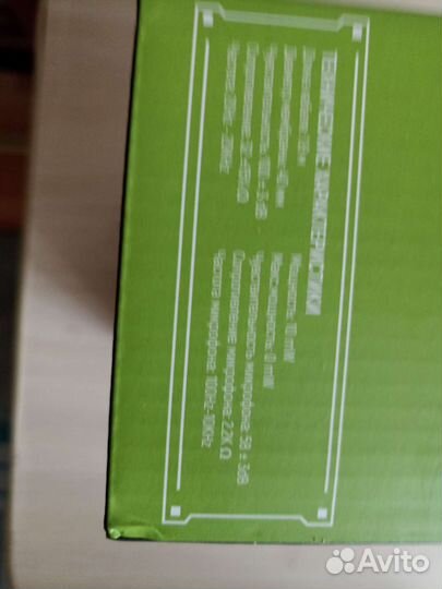 Игровые наушники с микрофоном