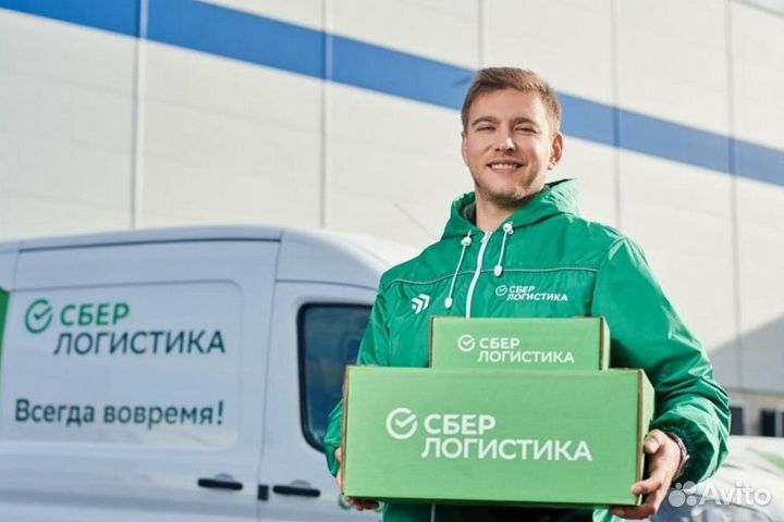 Кладовщик
