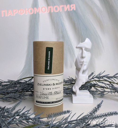 Zielinski Rozen Vanilla Blend 100 мл