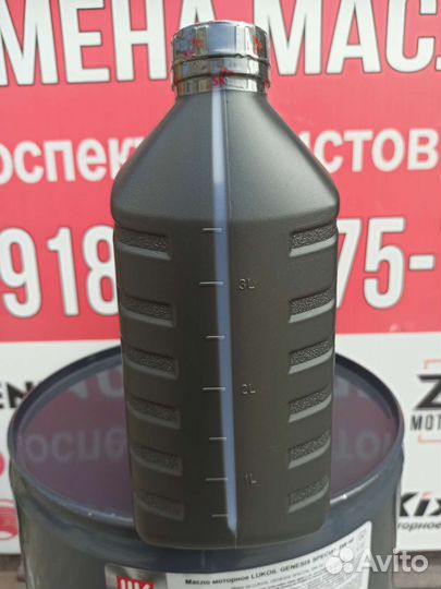 Масло моторное ZIC X7 LS 5W-30 4л