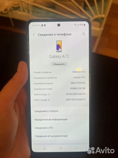 Samsung Galaxy A72, 8/128 ГБ