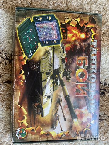 Танковый бой игра