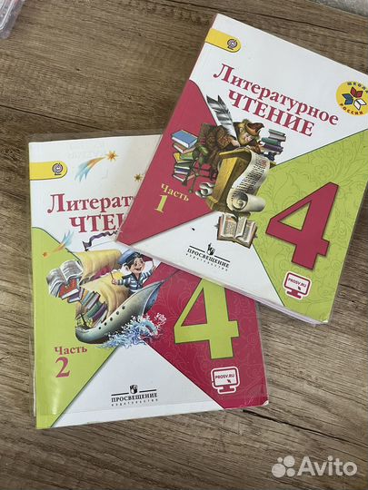 Книга литература 4 класса
