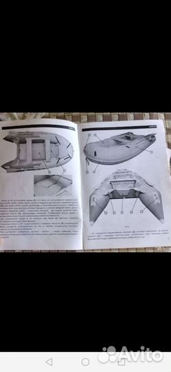 Мотор Лиман, и резиновая лодка Лиман