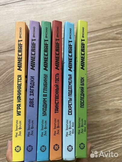 Книги майнкрафт