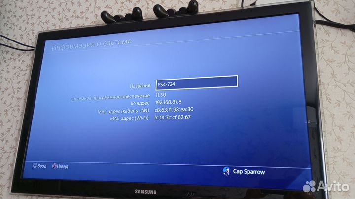 Sony playstation 4 pro 11.50