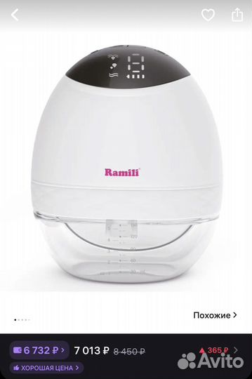 Электрический молокоотсос Ramili SE500 новый