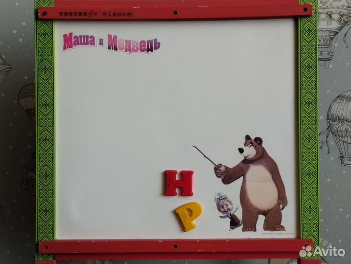 Мольберт детский двухстор. + набор