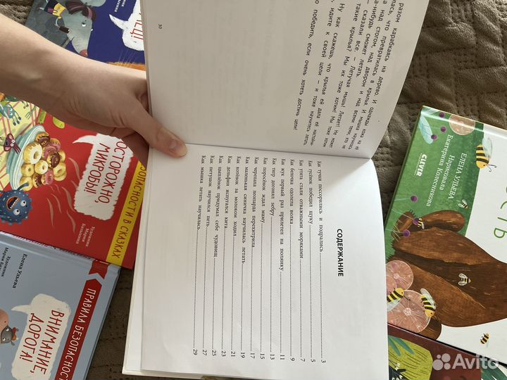 Детские книги Елена Ульева