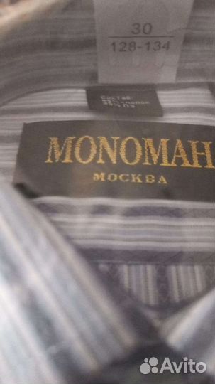 Новые детские рубашки