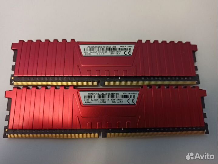 Оперативная память ddr4 2x4gb 2133