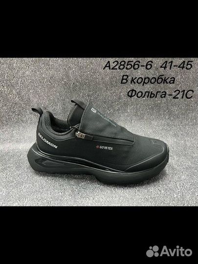 Кроссовки мужские salomon с термо