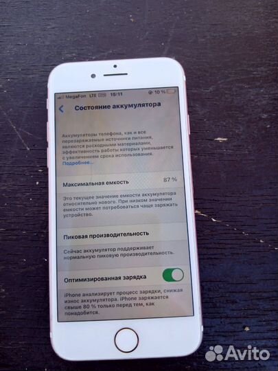 iPhone 7, 32 ГБ