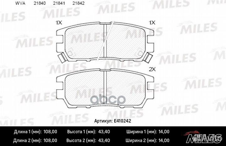 Колодки тормозные mitsubishi pajero I/pajero II