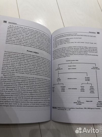 Учебник на английском языке