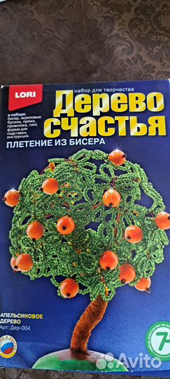 Наборы для творчества