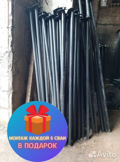 Сваи металлические