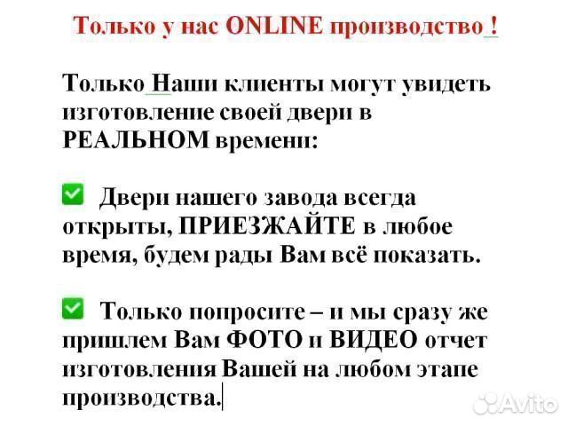 Входная Стальная дверь с ковкой