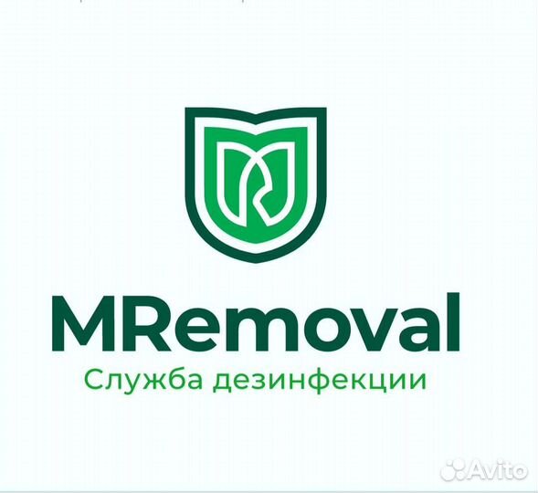 Уничтожение тараканов клопов плесени клещ борщевик