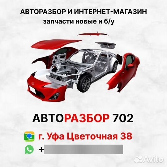 Эмблема передняя Renault Captur 2016-2020