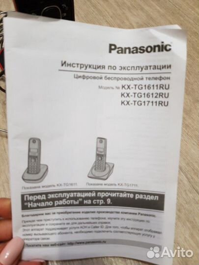 Panasonic