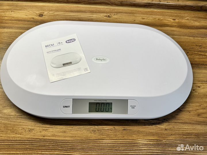 Детские весы