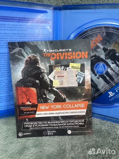 Tom clancy s the division