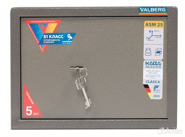 Сейф для денег ASM-25