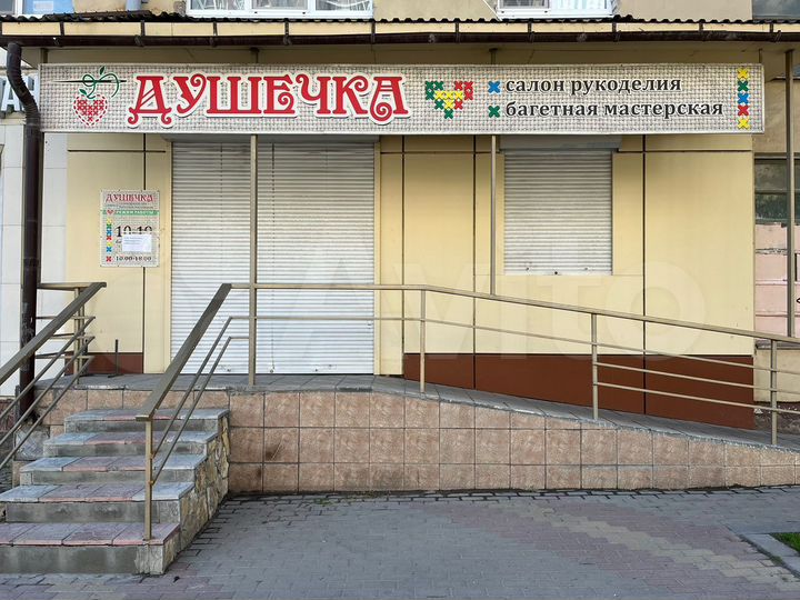 Торговая площадь, 30 м²
