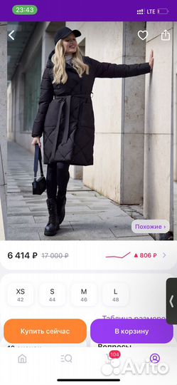 Пуховик женский стеганый зимний новый с биркой