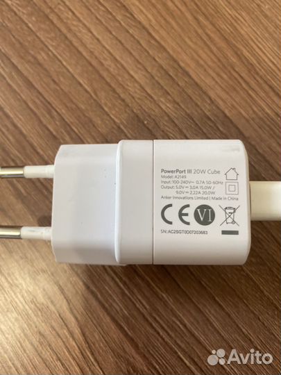 Зарядное устройство для телефона apple