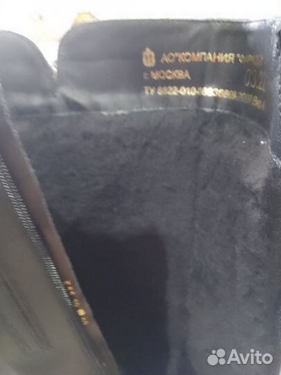 Сапоги зимние женские 39 новые