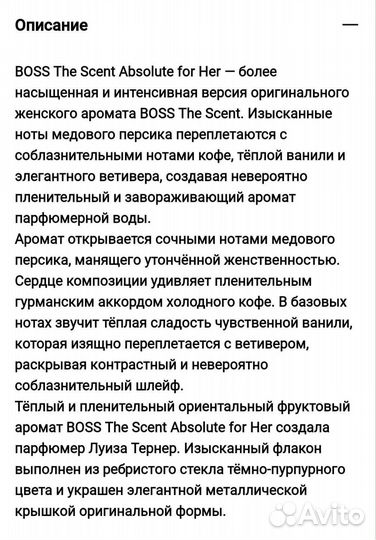Женская парфюмерия