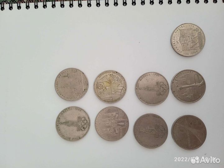 Деньги СССР