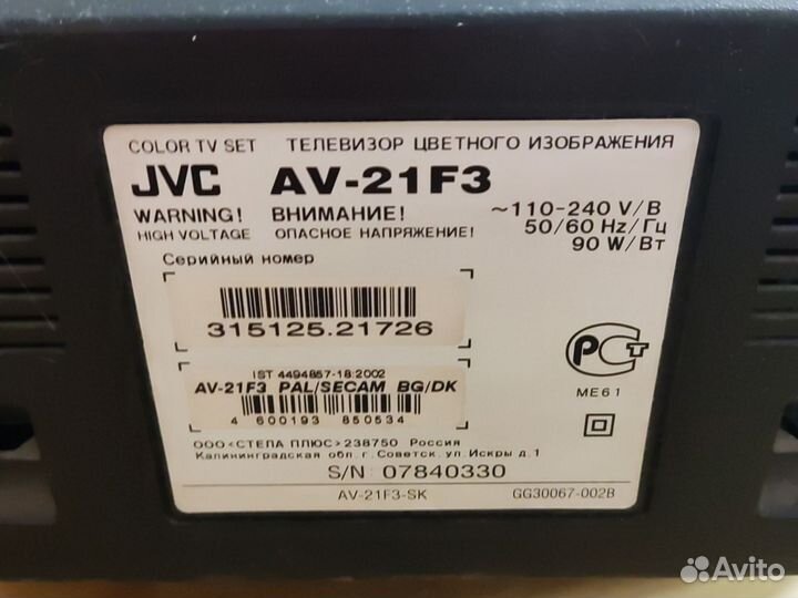 Телевизор JVC