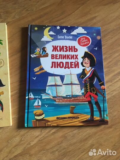 Детские книги в ассортименте, спрашивайте