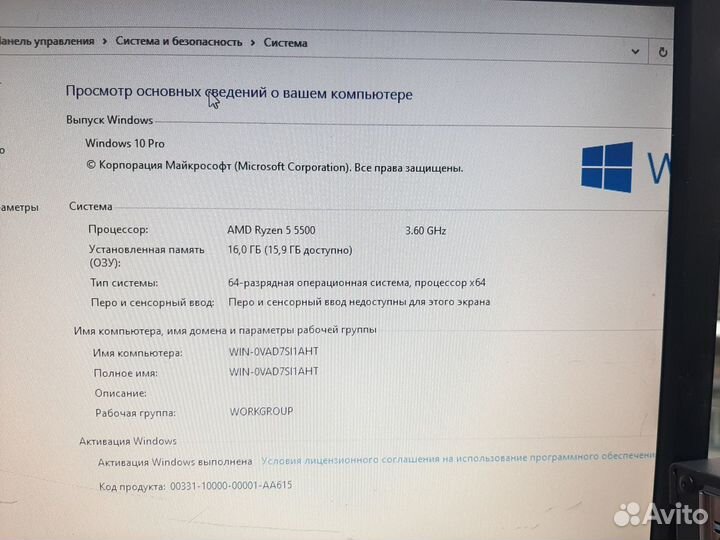 Игровой пк Ryzen 5 5500/16GB/SSD 256GB/RX 5700 8GB