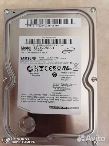 Жесткий диск 250гб